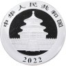 Купить Китай 10 юаней (yuan) 2022 "Панда"