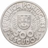 Купить Португалия 500 эскудо (escudos) 2000  100 лет со дня смерти Эса де Кейроша