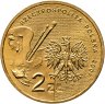 Купить Польша 2 злотых 2007 "Леон Вычулковский"