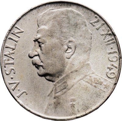 купить Чехословакия 50 крон (korun) 1949 "70 лет со дня рождения Иосифа Сталина"