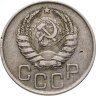Купить 20 копеек 1941