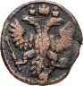 Купить полушка 1736