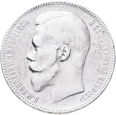 купить 1 рубль 1898 АГ