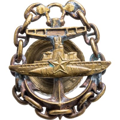 купить Нагрудный знак командира подводной лодки (самоделка), СССР, 1980-е гг.