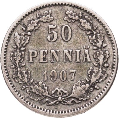купить 50 пенни (pennia) 1907 L Российская Финляндия