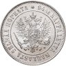 Купить 1 марка 1915 S Российская Финляндия