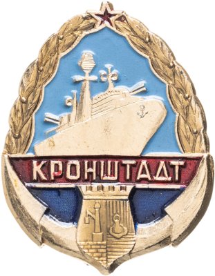 купить Знак ВМФ "Кронштадт"