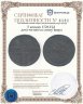 Купить 5 копеек 1726 НД   дата читается снизу вверх