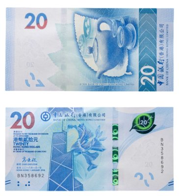 купить Гонконг 20 долларов 2021 Bank of China