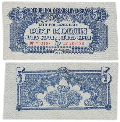 купить Чехословакия 5 крон 1944 серия BP