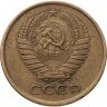 Купить 5 копеек 1961
