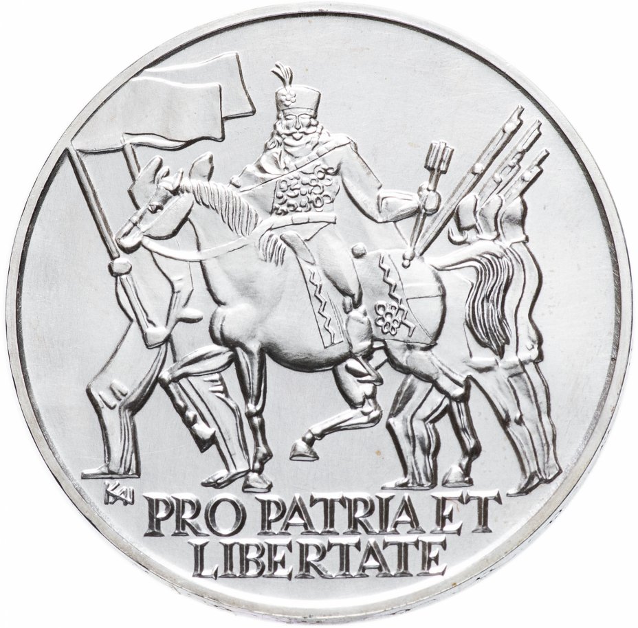 купить Венгрия 200 форинтов (forint) 1976 год (300 лет со дня рождения князя Ференца Ракоци II)