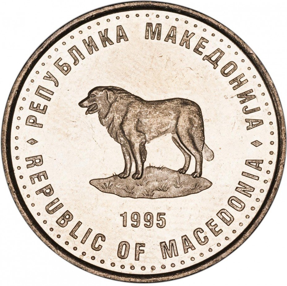 купить Македония 1 динар 1995 FAO