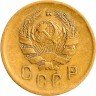 Купить 2 копейки 1936