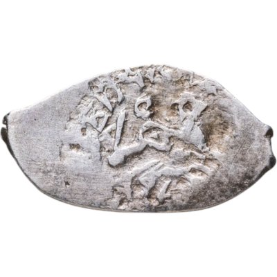 купить Иван III Васильевич, Денга "Аристотель", чекан Москвы. R8