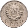 Купить 10 копеек 1946