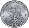 Купить Турция 5 курушей 1975 FAO, Невеста