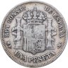 Купить Испания 1 песета (peseta) 1882