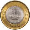 Купить Индия 10 рупии (rupee) 2012 "60 лет Парламенту Индии"