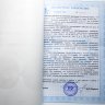 Купить 10 рублей 1757 СПБ-BS с портретом Императрицы Елизаветы Петровны с экспертным заключением Ширякова