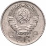 Купить 10 копеек 1957