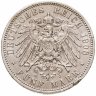 Купить Германия (Империя) 5 марок (mark) 1908