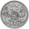 Купить 15 копеек 1908 СПБ-ЭБ