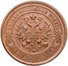 Купить 5 копеек 1878 СПБ