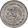 Купить Мексика 200 песо 1985 175 лет Независимости (VF-XF)