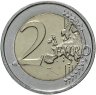 Купить Ирландия 2 евро 2022 "35 лет программе Эразмус"