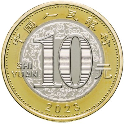 купить Китай 10 юаней 2023 "Китайский календарь - Год кролика"