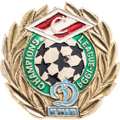 купить Значок Спартак ( Москва ) - Динамо ( Киев ) Лига Чемпионов 1994 -1995 (Разновидность случайная )