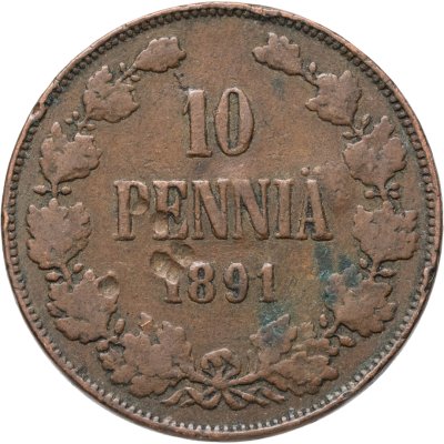 купить 10 пенни 1891 монета для Финляндии