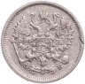 Купить 10 копеек 1906 СПБ-ЭБ