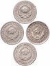 Купить Набор монет 10 копеек СССР 1931-1934 года (4 монеты)
