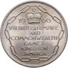 Купить Ямайка 5 шиллингов 1966 "VIII игры Британской империи и Содружества наций"