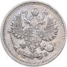Купить 10 копеек 1910 СПБ-ЭБ