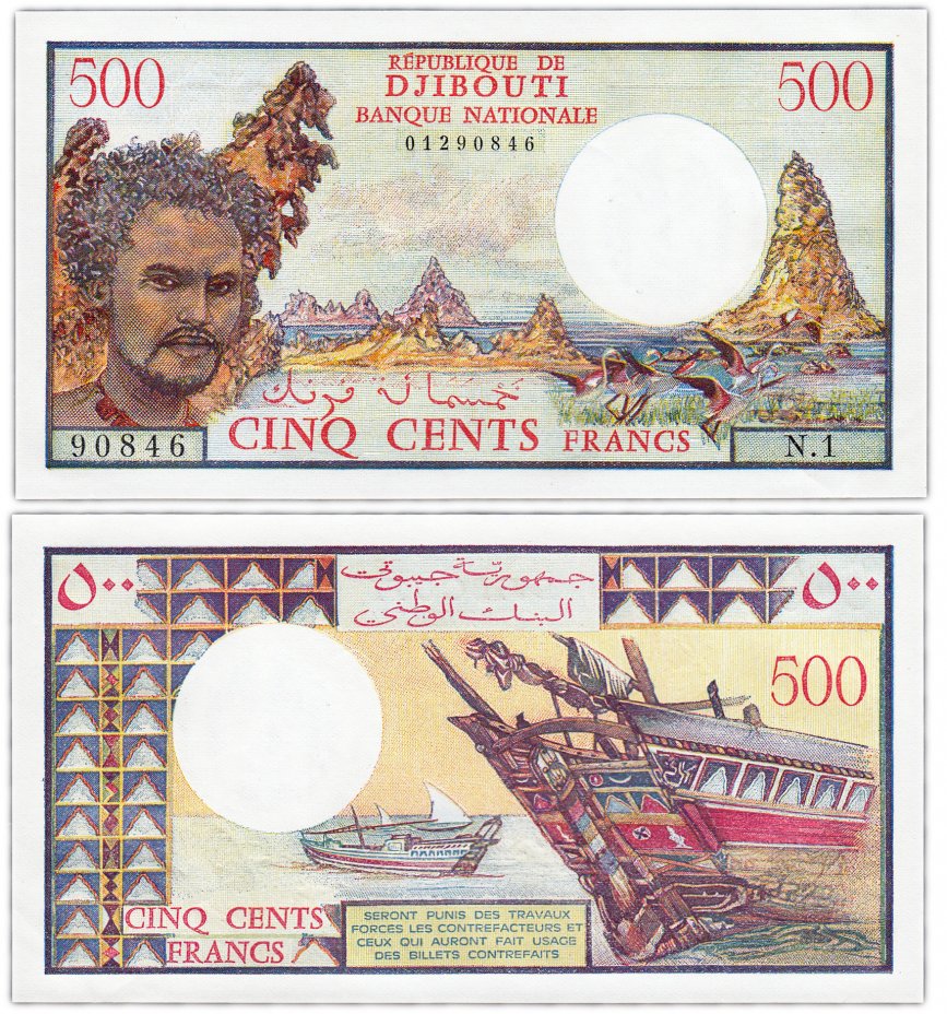 купить Джибути 500 франков 1979 (Pick 36а) без подписи
