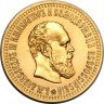 Купить 10 рублей 1886 года (АГ)