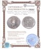 Купить Парфянское царство, Синатрук, 93/2-70/69 годы до Р.Х., Драхма.