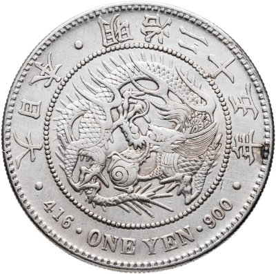 купить Япония 1 йена (yen) 1896 с надчеканом