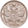 Купить 15 копеек 1915 ВС