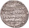 Купить Византия. Никифор II Фока, 963-969 годы, Милиарисий.