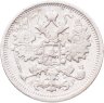 Купить 15 копеек 1905 СПБ-АР