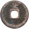 Купить Япония 1 мон 1767-1773 КанЭйЦуХо (寛永通寶) Нагасаки