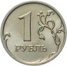 Купить 1 рубль 2007 ММД штемпельный блеск