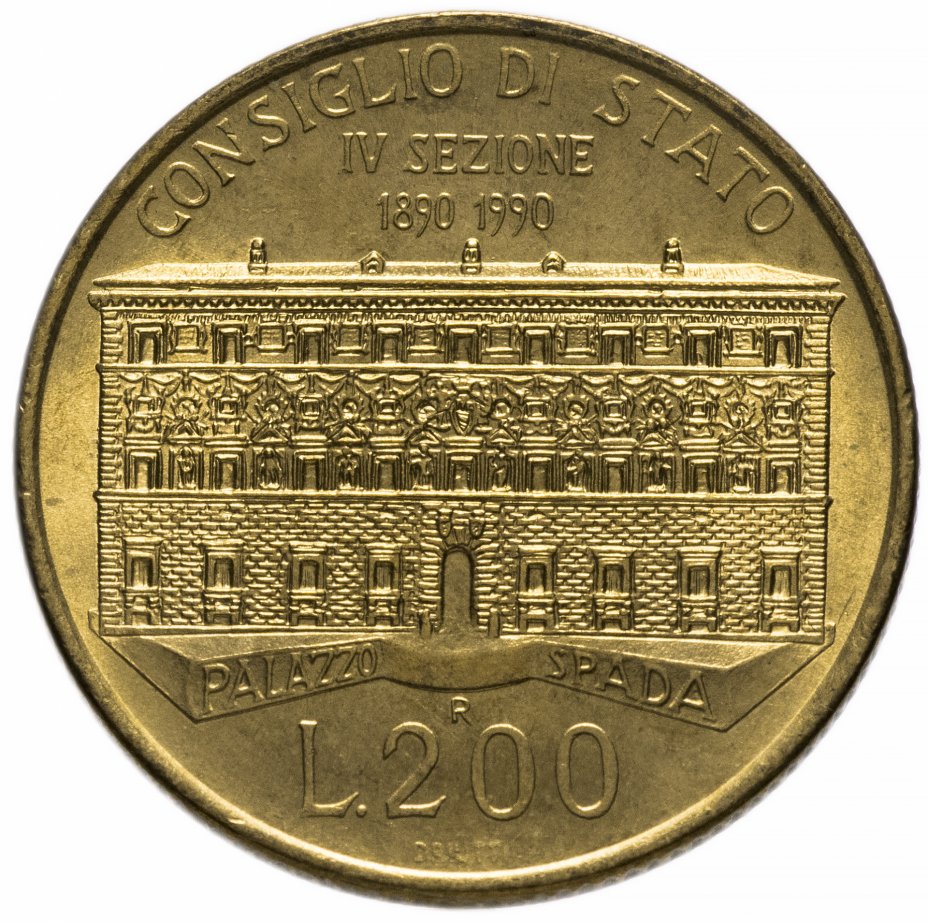 купить Италия 200 лир 1990 "100 лет со дня основания Государственного Совета"