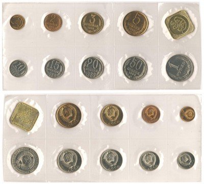 купить Годовой набор госбанка СССР 1989 ММД (9 монет + жетон)