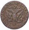 Купить Денга 1708 года