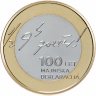 Купить Словения 3 евро (euro) 2017 "100 лет Майской декларации"